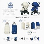 エアバギーココ ブレーキモデル クルーズライン ブライトンブルー