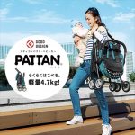 PATTAN(パタン) インディゴデニム