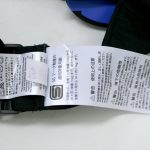 ベビーキャリア オリジナル コットン ブラック