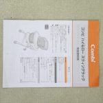 ベビーステーション リーフネイビー