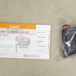 ネルーム ISOFIX エッグショック NF-600 スパークリングシルバー