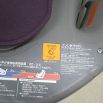 ミニマグランデS UB パープルミスティック