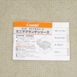 ミニマグランデS UB パープルミスティック