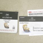 クルット4S プレミアム ナチュラルブラック