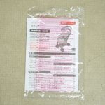 ラクーナ シンボリックブラウン