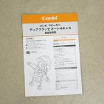 ディアクラッセ オート4キャス エッグショック YB-500 プレシャスブラック