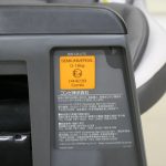 ネルーム エッグショック NF-500 ソリッドグレー