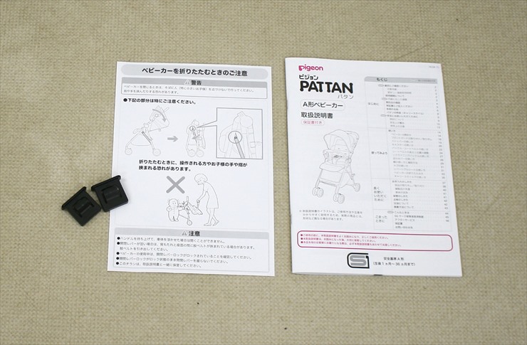 美品 Pigeon パタン インディゴデニム - ベビー用品