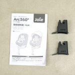 ジョイー Arc360° ツートンブラック joie ISOFIX取付