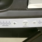 ネムリラオートスウィングダッコプラスエッグショック ミルクティー