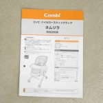 ネムリラ FF マロンブラウンBR