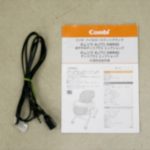 ネムリラATダッコプラスエッグショック ミルクティー