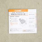 マルゴット エッグショック BE リードグレー