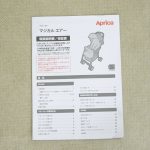 マジカルエアーAD ヨーグルトブルー