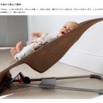 バウンサーBliss Air 3Dジャージー ダブブルー