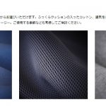 バウンサーBliss Air 3Dジャージー ダブブルー