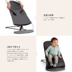 バウンサーBliss Air 3Dジャージー ダブブルー