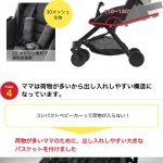 コンパクトバギー ドルフィン(イエロー)