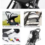 コンパクトバギー ドルフィン(イエロー)