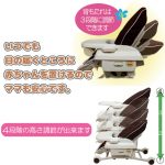 ハイローオートスイングラック