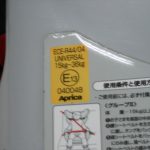 マシュマロジュニアエアー 8サポートサーモ ハーモラインレッド