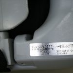 マシュマロジュニアエアー 8サポートサーモ ハーモラインレッド