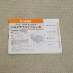 ミニマグランデEG UB レッドルースター