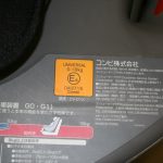 ミニマグランデEG UB レッドルースター