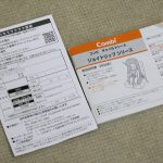 ミニマグランデEG UB レッドルースター