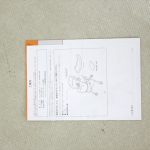 ネムリラ 4キャス ハンディスウィング ロッタ ガーランドベージュ