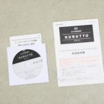 クルットNT2 アドバンス ALB8601 チャコールブラック