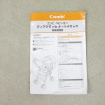 ディアクラッセ オート4キャス エッグショック FE-500 ヴェールブラック