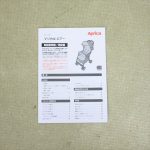 マジカルエアーAD ヨーグルトブルー