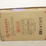 Safe Playpen ベビーサークル 木製 8枚セット ナチュラル