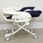 ベビーステーション リーフネイビー