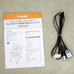 ネムリラ AUTO SWING BEDi おやすみドーム EG ヘーゼルベージュ