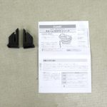 ネルーム ISOFIX エッグショック ND レーザーレッド