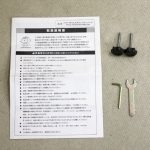 折りたたみミニベビーベッド パタン pattan ナチュラル 大和屋