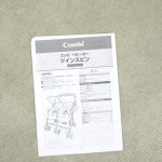 ツインスピンGC ブラック コンビ