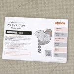 フラディア グロウ デラックス シックブラック BK