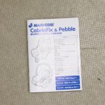 マキシコシ ペブル ピンクプレシャス