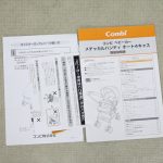 メチャカルハンディオート4キャス エッグショック plus HF ラスターブラック