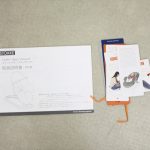 ストッケ ステップス バウンサー ブルー STOKKE