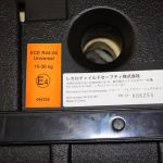 レカロ スタート ジェイスリー シュヴァルツ