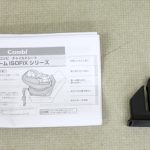 ネルーム ISOFIX エッグショック NE-670 フュージョンブラウン