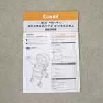 メチャカルハンディオート4キャス エッグショック plus HF ルチアネイビー