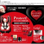 ミニマグランデEG UB レッドルースター