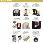 クルットNT2 アドバンス