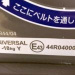 takata04-neo SF sunshade