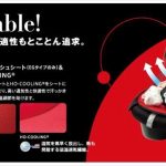 ミニマグランデEG UB レッドルースター